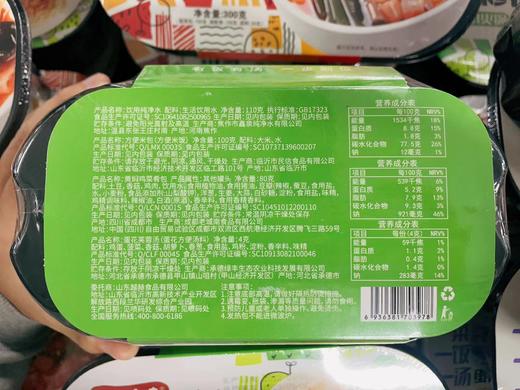 小猪泰德自热锅盒装294g一菜一饭一汤 黄焖鸡味 商品图2