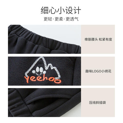 英氏儿童裤子秋冬宝宝休闲裤双层运动裤童装长裤YRKCJ42289A 商品图2