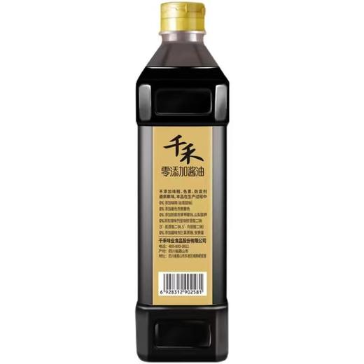 千禾生抽0添加瓶装1L 商品图1