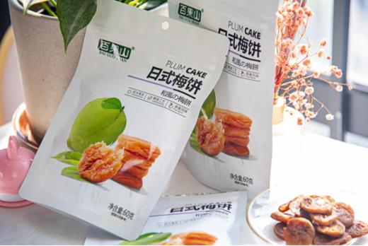 【无核梅饼】百果山日式梅饼2包装 商品图3