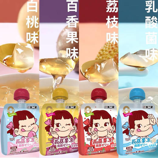 不二家蒟蒻果冻150g 水果吸吸果汁果冻布丁 商品图1