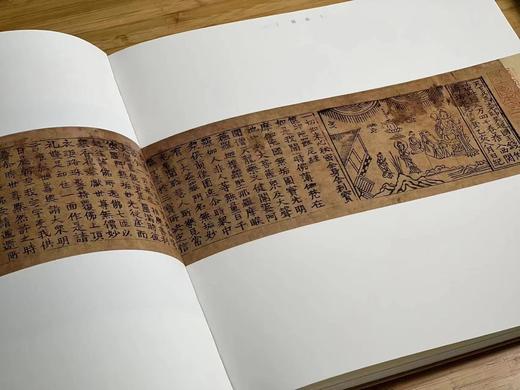 《宝箧自千秋：雷峰塔藏经》，一归 金亮主编，12开，软精装，188页，全彩精印，西泠印社2022年5月一版一印。《宝箧自千秋》收雷峰塔藏经18卷，千年瑰宝，自此终于可以集于一书，一起呈现。原价260元 商品图6