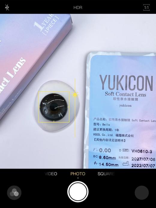 Yukicon品牌-北极星 商品图12