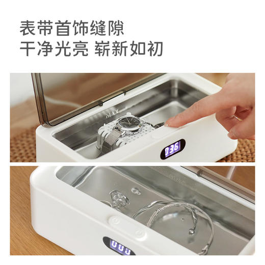 olayks欧莱克超声波清洗机家用眼镜全自动首饰牙套隐形眼镜盒仪器 心选到家 商品图3