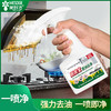 美舒洁厨房宝重油污净泡沫款500ml 商品缩略图3