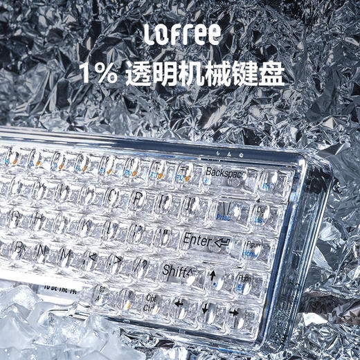 洛斐LOFREE OE907 1%双模机械键盘 商品图0