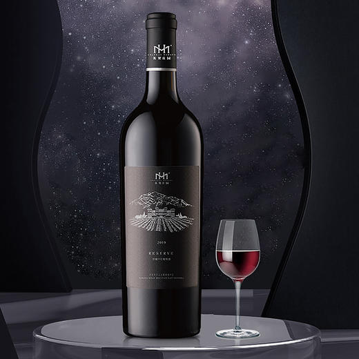 美贺庄园珍藏干红葡萄酒【现金价】 商品图0