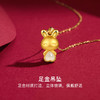 足金和田玉吊坠十二生肖925银项链系列  前“兔”似锦 商品缩略图1