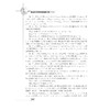 初中数学竞赛教程解题手册——七年级/丁保荣/浙江大学出版社/《初中数学竞赛教程（七年级）》配套用书/初一 商品缩略图4