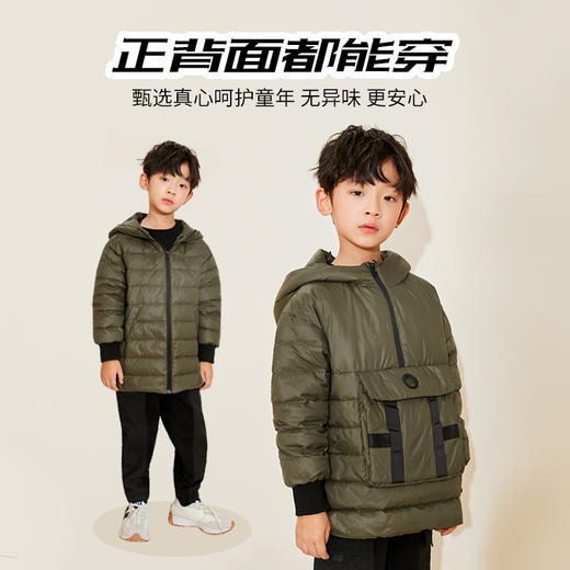 【男童90白鹅绒羽绒服】22年秋冬新品男童连帽中长款羽绒服时尚前后两穿外套 商品图1