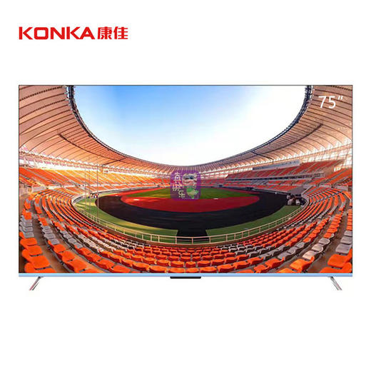 康佳彩电75N66 75英寸游戏电视 商品图1