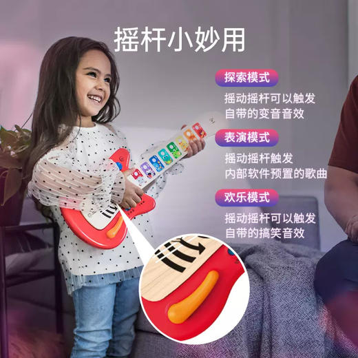 T hape    800901   智能混音触控吉他 商品图2