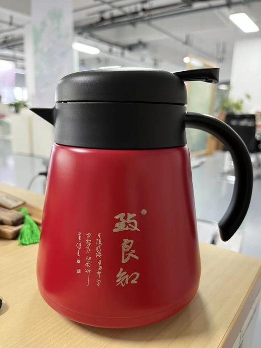按压式水壶红-致良知（样品） 商品图0