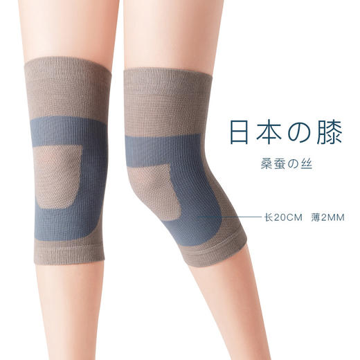 5月6日恢复发货 zeamo日本拉绒蚕丝护膝 商品图1