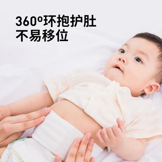 【欢乐购】护脐防感染 婴儿护脐带 6片 商品图3