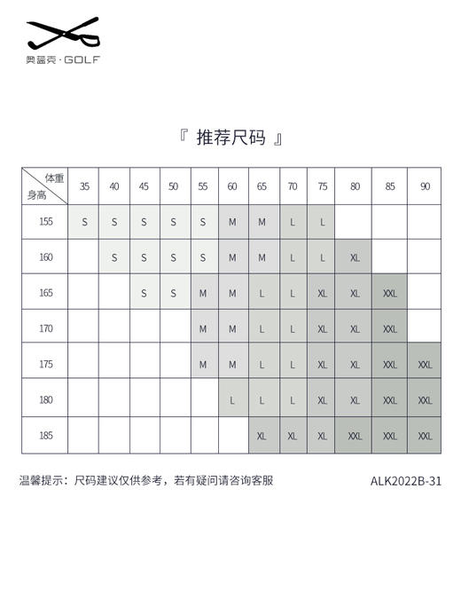 秋季顺丰包邮<OCLUNLC 男装马甲ALK2022B> 商品图4