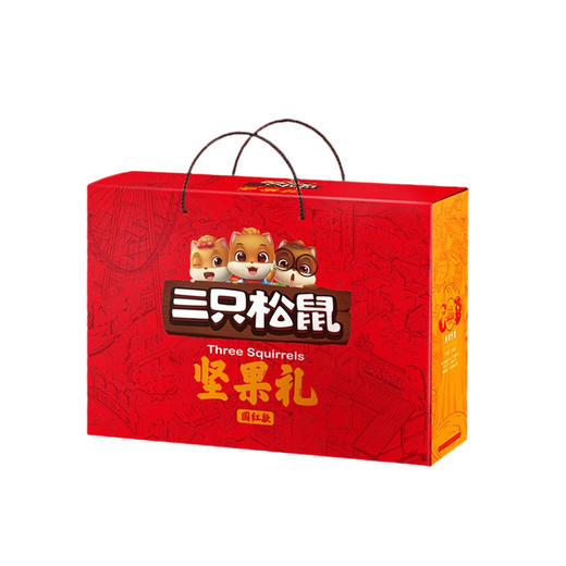 三只松鼠-鸿运当头礼盒1344g 商品图0