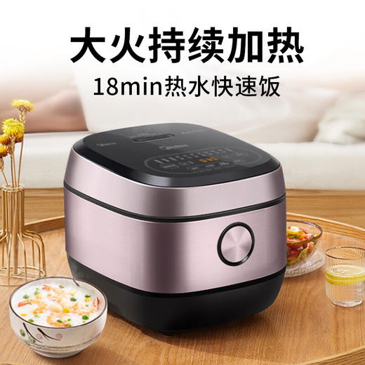 美的（Midea）电饭煲MB-HS5076【ZMD安心系列】 商品图2