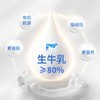 海河 咖啡牛奶 220ml 商品缩略图2