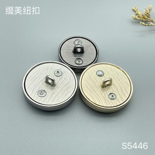 S5446 商品图2