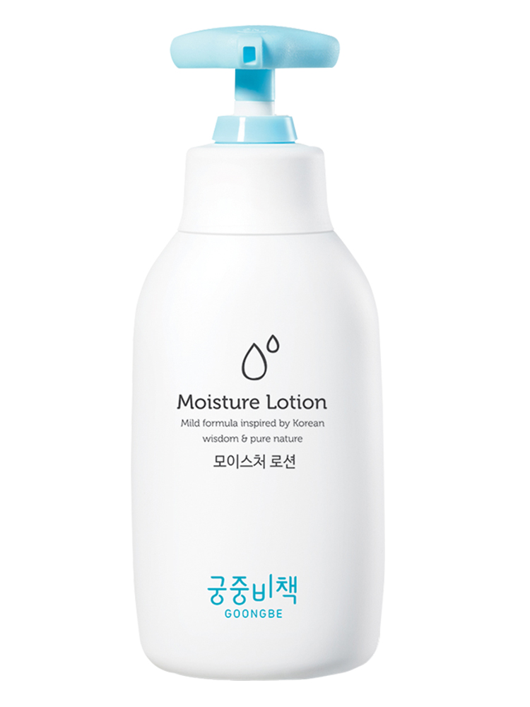 宫中秘策秋冬润肤乳液保湿水润肤露身体乳正品滋润强保湿250ml