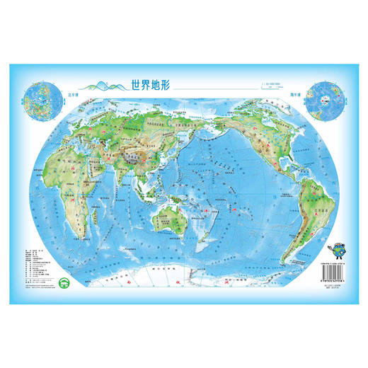 水笔涂彩世界地图 双面少儿益智涂色 8开趣味图画 送水笔环保无颜料添加 地理知识启蒙 商品图1