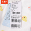 商场同款棉果果冬季男女童保暖夹棉铺棉长裤M401200822691 商品缩略图3