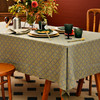 黄蓝菱形纹样方形桌布轻奢高级感家用桌布 商品缩略图2