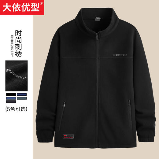 一口价【新款DK】大依优型大码男士摇粒绒立领夹克外套休闲加肥加大男装休闲大号抓绒衣 商品图0
