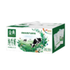 伊利金典（SATINE） 金典纯牛奶250ml*12盒/箱礼盒3.6g蛋白质120mg原生高钙 商品缩略图0