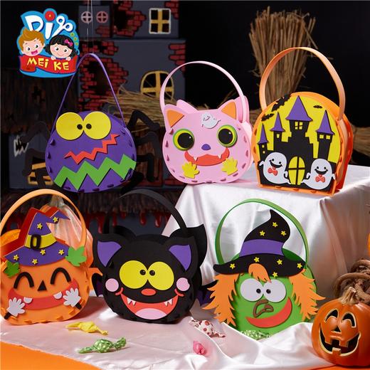 万圣节手工diy装饰南瓜灯手提袋幼儿园儿童制作材料包EVA讨糖袋 商品图2