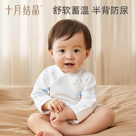 婴儿上衣秋冬装宝宝半背衣初生婴儿新生儿夹棉保暖0一3月