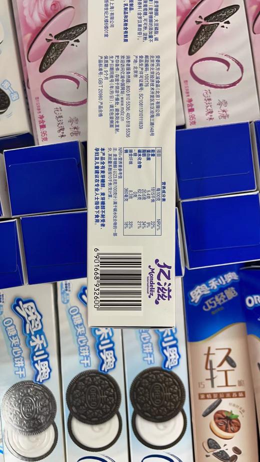 奥利奥夹心饼干盒装97g 零糖夹心饼干 商品图4