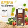 华饴亚麻籽油500ml 商品缩略图1