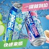 RIO强爽 罐装 8%vol 500ml 苹果西打风味 商品缩略图1