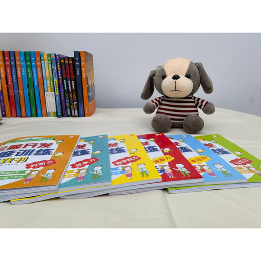 全脑开发思维训练游戏书（全6册） 商品图8