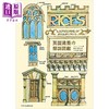 预售 【中商原版】英国建筑解剖图鉴 进口艺术 日文原版 英国建築の解剖図鑑 商品缩略图0