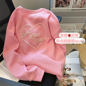 黛唯梵抖音爆款色爱心字母图案圆领卫衣女2022年秋季宽松慵懒风休闲外套