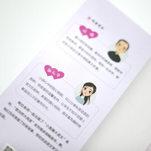 小莲藕看图写话 趣味故事+高效方法+精彩范文 何捷 大语文 1 2 3年级作文起步入门启蒙 小学课外阅读作文书 商品图5
