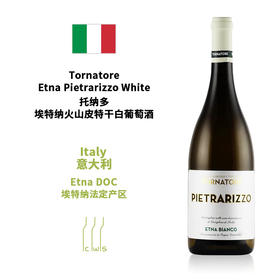 Tornatore Etna Pietrarizzo White 托纳多埃特纳火山皮特干白葡萄酒