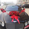 婚车鲜花装饰套餐结婚新人接亲主婚车头花装饰装扮小预算套餐车展交车大红花球 商品缩略图2