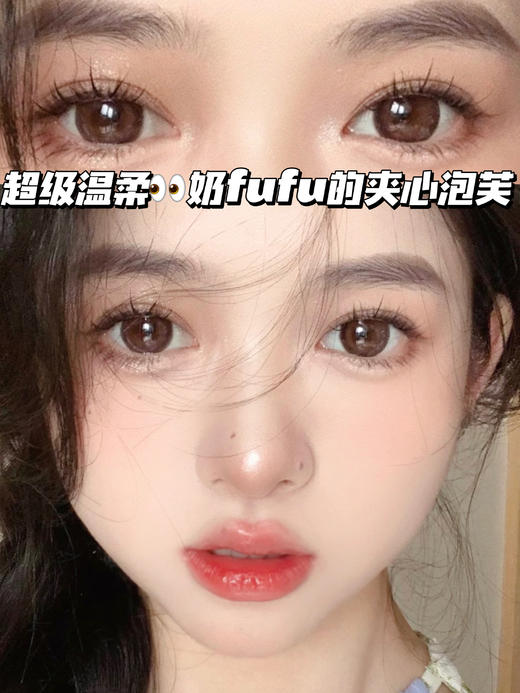 Cloud puffs 夹心泡芙棕「含硅水凝胶」年抛型 商品图3