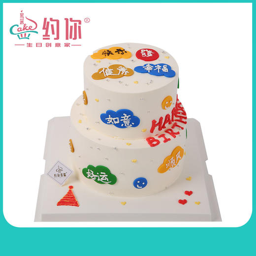6+4寸创意定制蛋糕（特价款） 商品图9