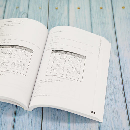 MATLAB信号处理 算法、仿真与实现 商品图1