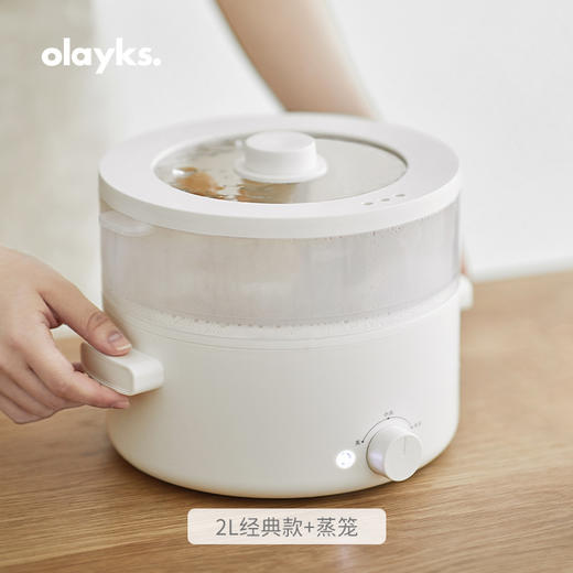 olayks欧莱克2L电火锅3L电煮锅家用小型多功能一体锅宿舍煮面热锅 心选到家 商品图4