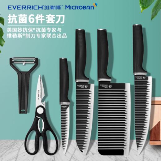 【全新升级】EVERRICH  6件套刀 ER-0351 商品图0