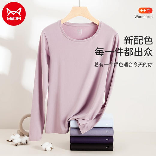 【60支婴儿棉】【L-3XL】男士秋冬婴儿棉保暖内衣套装猫人 商品图1