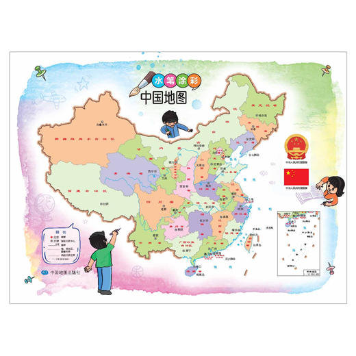 水笔涂彩中国地图 双面少儿益智涂色 16开小巧便捷 送水笔环保无颜料添加 地理知识启蒙 商品图0