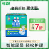 可靠成人拉拉裤XL码加大号单包10片 老年人内裤型纸尿裤尿不湿 商品缩略图0
