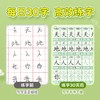 书行每日30字减压同步字帖每日一练楷书练习笔画临摹字贴描红本小学生专用硬笔书法练习本 商品缩略图4
